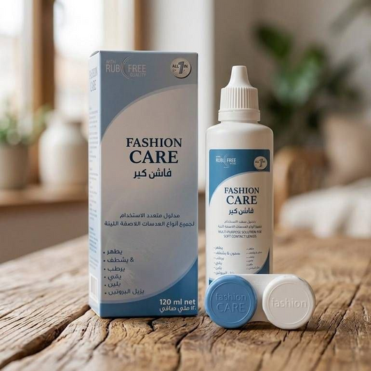 محلول Fashion Care متعدد الاستخدام للعدسات اللاصقة اللينة 120ml بتقنية Rub Free